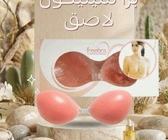 ودّعي الحمالات التقليدية وجربي البرا السيليكون اللاصق