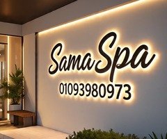 مساج VIP 01093980973