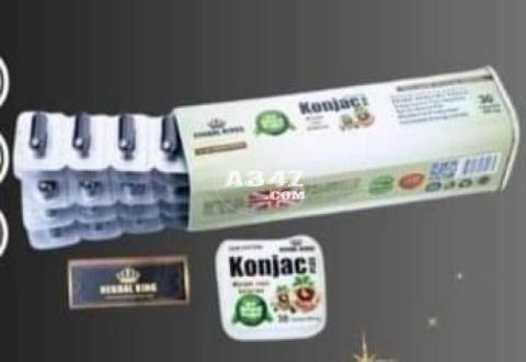 كبسولات كونجاك بلس للتخسيس Konjac plus