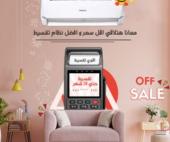 عروض تورنيدو من ريفر كول مش هتتفوت