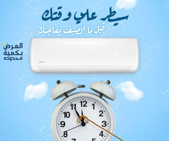 ❄️ ميديا … راحة وذكاء في التبريد 🤖