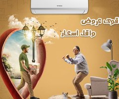 ❄️ مع فريش… الصيف أسهل وأبرد