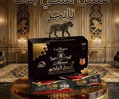 Black Tiger Honey – دعم طبيعي للطاقة والرجولة