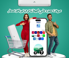 ❄️ فري إير… برودة تدوم 💙