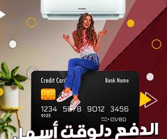 عروض ريفر كول على تكييفات فريش لسه مكملة وبأسعار ولا في الخيال