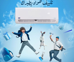 اختيارك المثالي للصيف – كاريير X-Cool