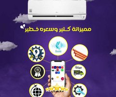 سعر تكييف ال جي 3 حصان انفرتر بارد