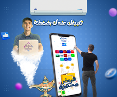 اسعار تكييف كاريير ٣ حصان اسعار تكييف كاريير انفرتر