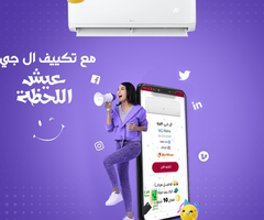 سعر تكييف ال جي 2.25 حصان انفرتر بارد سعر تكييف ال جي 3 حصان