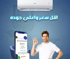 هاير… اختيارك الذكي للصيف ❄️😌