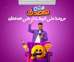 سعر تكييف ال جي 2.25 حصان انفرتر بارد سعر