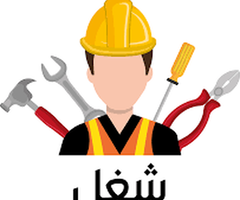 مطلوب أفراد أمن شباب