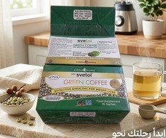 ابدئي التغيير الطبيعي مع جرين كوفي