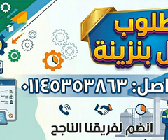 مطلوب عامل في بنزينة بالشيخ زايد