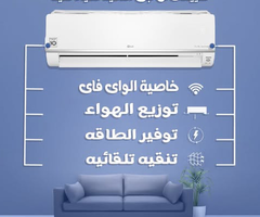 تكييف ال جي – قوة تتحمل الحر الشديد 🔥❄️
