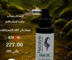 بيع مستحضرات العنايه بالشعر