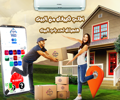 عروض ريفر كول على تكييفات فريش
