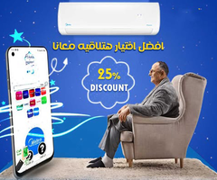 مع Midea… الجو أحلى 💙❄️
