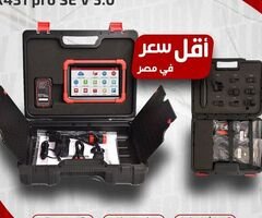 جهاز لانش متكامل PRO SE V5 ومعاه شنطة الفيش وبأقل سعر في مصر