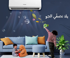 🔥❄️ اختار التبريد اللي يريحك مع تكييفات فريش!