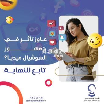 ارتقي بعلامتك التجارية إلى المستوى التالي مع شركة تصميم جرافيك في الرياض متخصصة