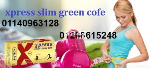 القهوة الامريكيه للتخسيس اكسبريس سليم xpress slim01140963128/01208615248