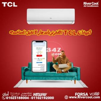 مميزات وعيوب تكييف tcl