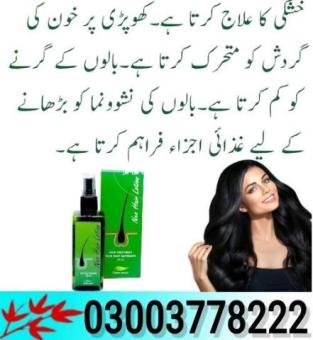 Neo Hair Lotion Price In Pakistan - 03003778222