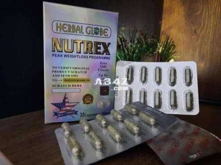 نيوتركس للتخسيس NUTREX