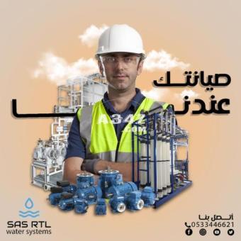 مضخات - محطات تحليه مركزيه - مضخات حريق