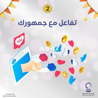 طبيب وتبحث عن أفضل شركة سيو في قطر؟ اضغط على (966548886854)