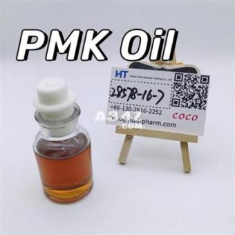 PMK 28578-16-7 Hot Sale Low Price ethyl glycidate Oil +8613026162252