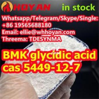 cas 5449-12-7 bmk powder, glycidic acid Mexico pick up  +86 19565688180 - 2/2