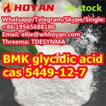 bmk powder, cas 5449-12-7 bmk glycidic acid supply high purity  +86 19565688180 - 2/2