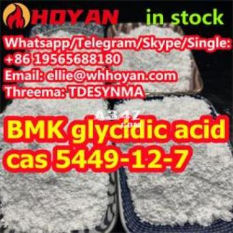 +86 19565688180 cas 5449-12-7 bmk powder, bmk glycidic acid in stock - 2/2