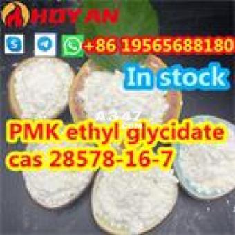 pmk ethyl glycidate wholesale price Cas: 28578-16-7 +86 19565688180 - 2/2