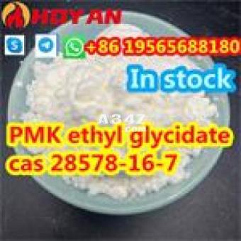 cas 28578-16-7 China Factory Raw Materials PMK ethyl glycidate +86 19565688180 - 2/2