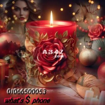 مساج vip نجم السماء star of heaven 01066500053