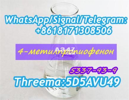 high purity 4-Methylpropiophenone CAS 5337-93-9 safe delivery to Russia