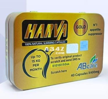 هارفا جولد HARVA GOLD لإنقاص الوزن