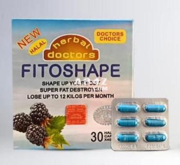 فيتوشيب FITOSHAPE لإنقاص الوزن