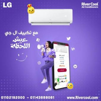 تكييف LG هيرو 1.5 حصان بارد فقط