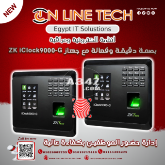 بصمة دقيقة وفعالة مع جهاز ZK iClock9000-G