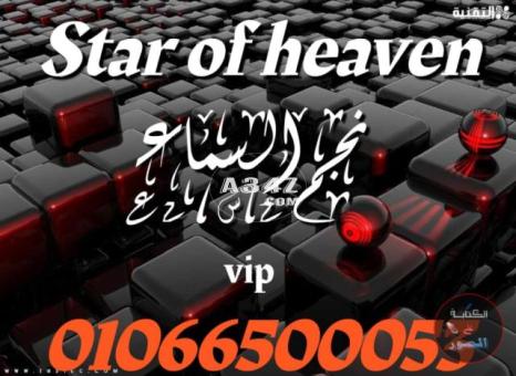 مدينتى مساج برايفت vip 01066500053 - 2/2