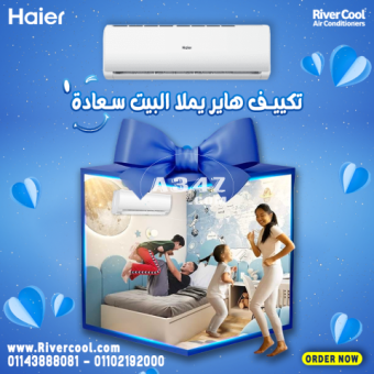 اسعار تكييف هاير 2024 عروض وخصومات haier