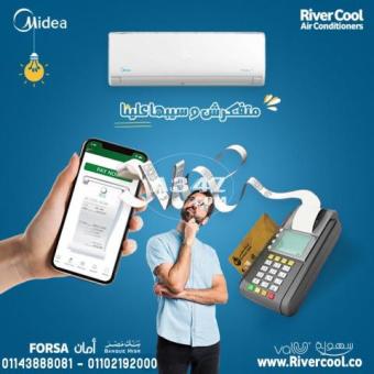 تكييف ميديا 1.5 حصان بارد ساخن ميشن برو | Midea Mission Pro