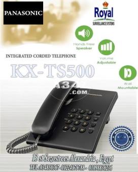 تليفون سلكى أرضى باناسونيك TS500 في اسكندرية Panasonic kx-ts500