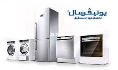 فروع صيانة يونيفرسال الشرقية 01207619993