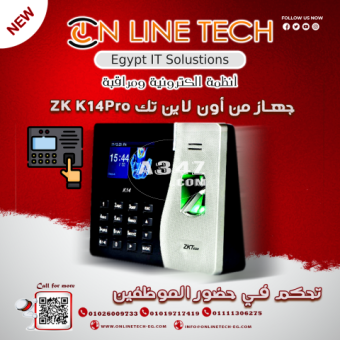 جهاز ZK K14Pro الكفاءة في تسجيل الوقت