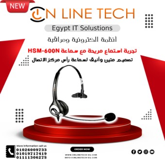 تصميم متين وأنيق لسماعة رأس مركز الاتصال HSM-600N